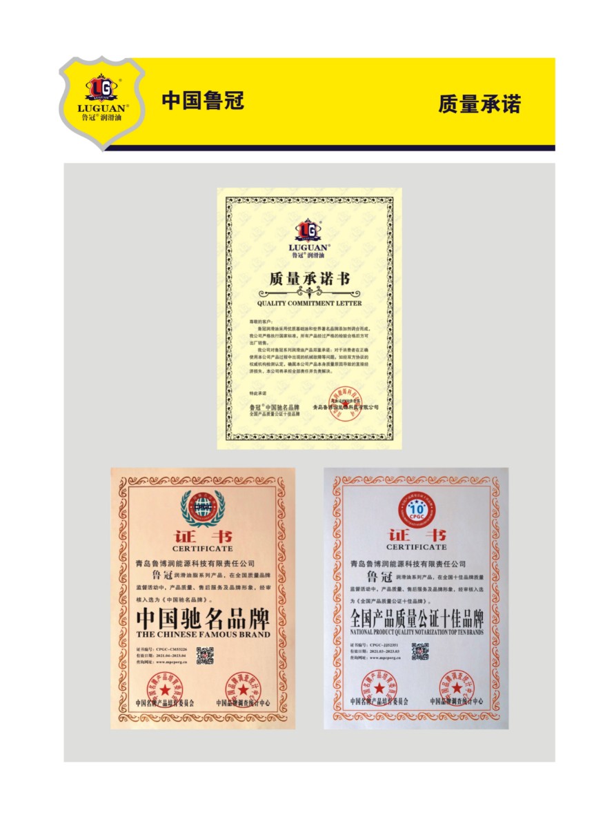 質(zhì)量承諾.jpg 質(zhì)量承諾.jpg